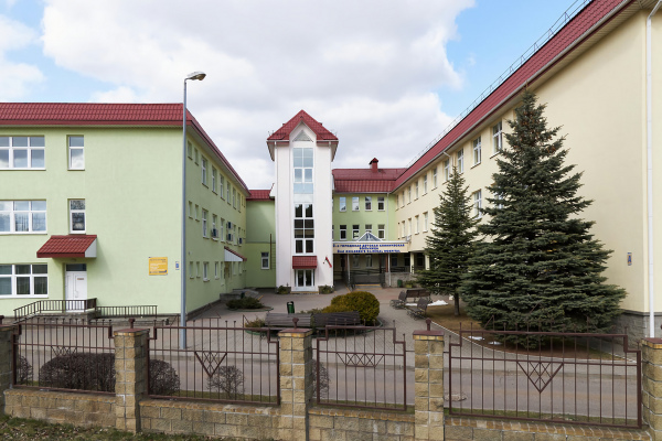 УЗ «2-я городская детская клиническая больница»